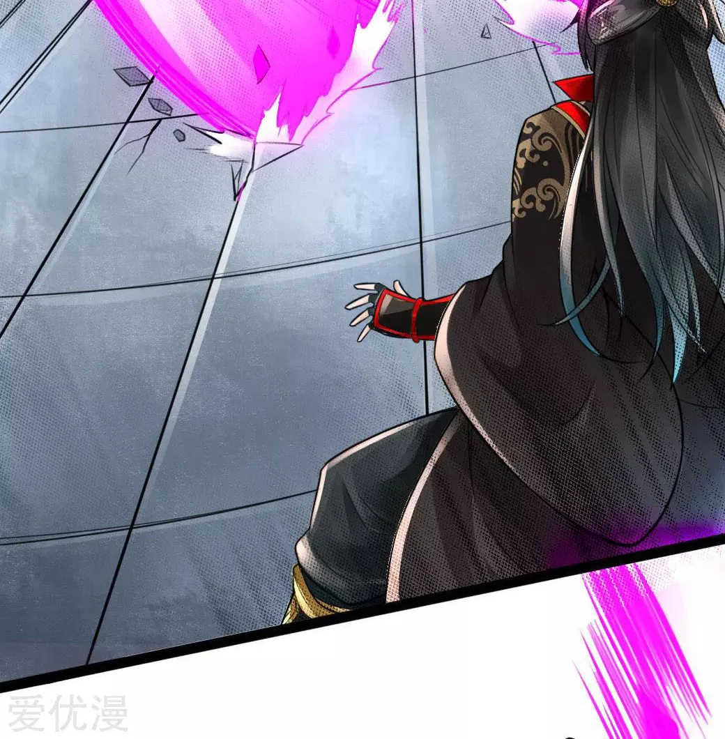 King of Martial Arts (Colored) Chapter 12 page 47 - 
