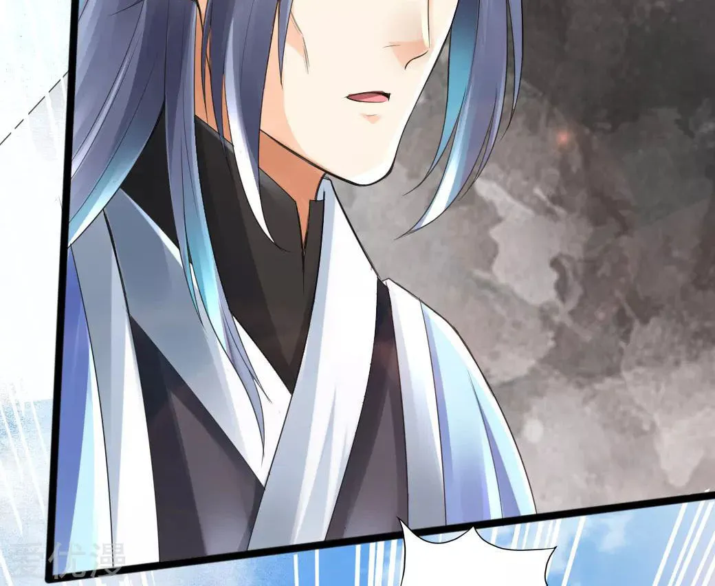King of Martial Arts (Colored) Chapter 14 page 35 - 