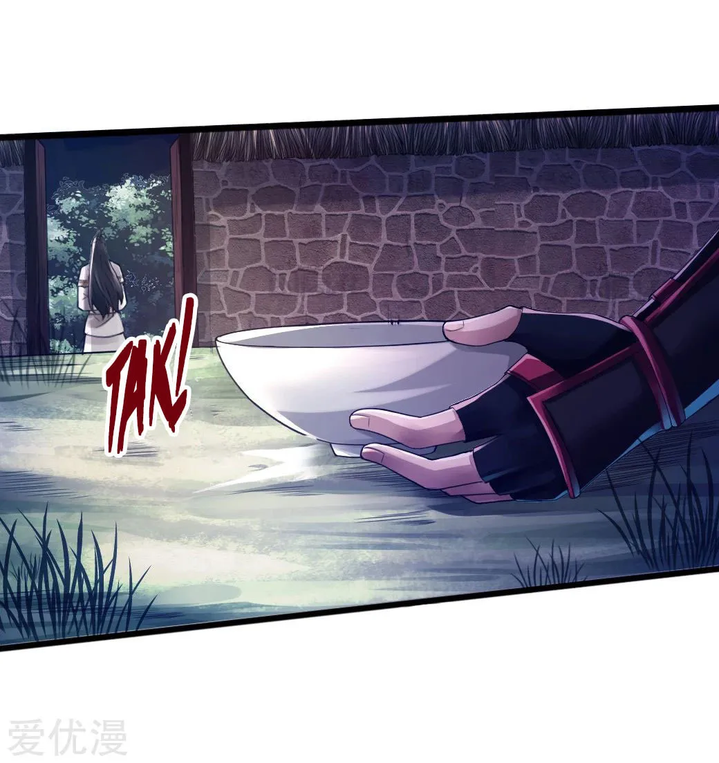 King of Martial Arts (Colored) Chapter 16 page 30 - 