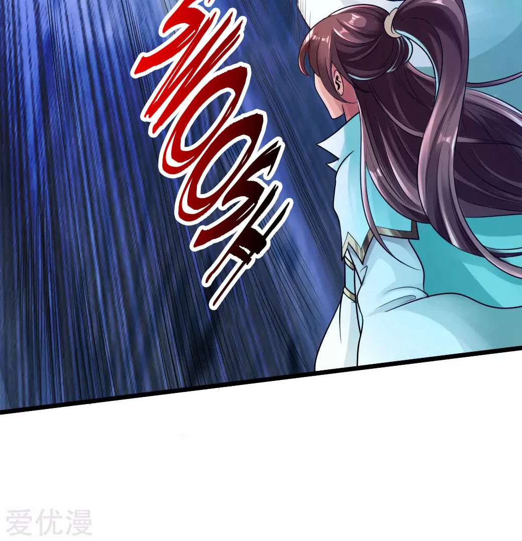 King of Martial Arts (Colored) Chapter 16 page 7 - 