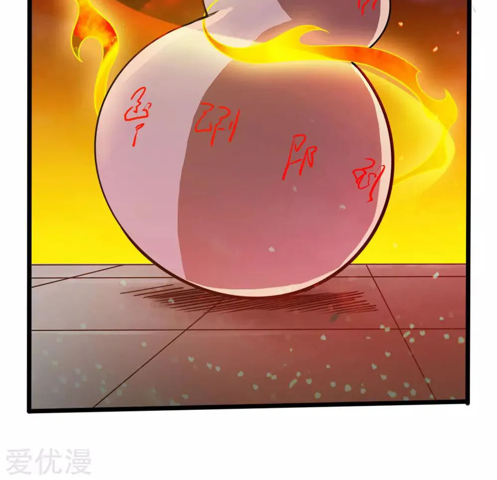 King of Martial Arts (Colored) Chapter 17 page 26 - 