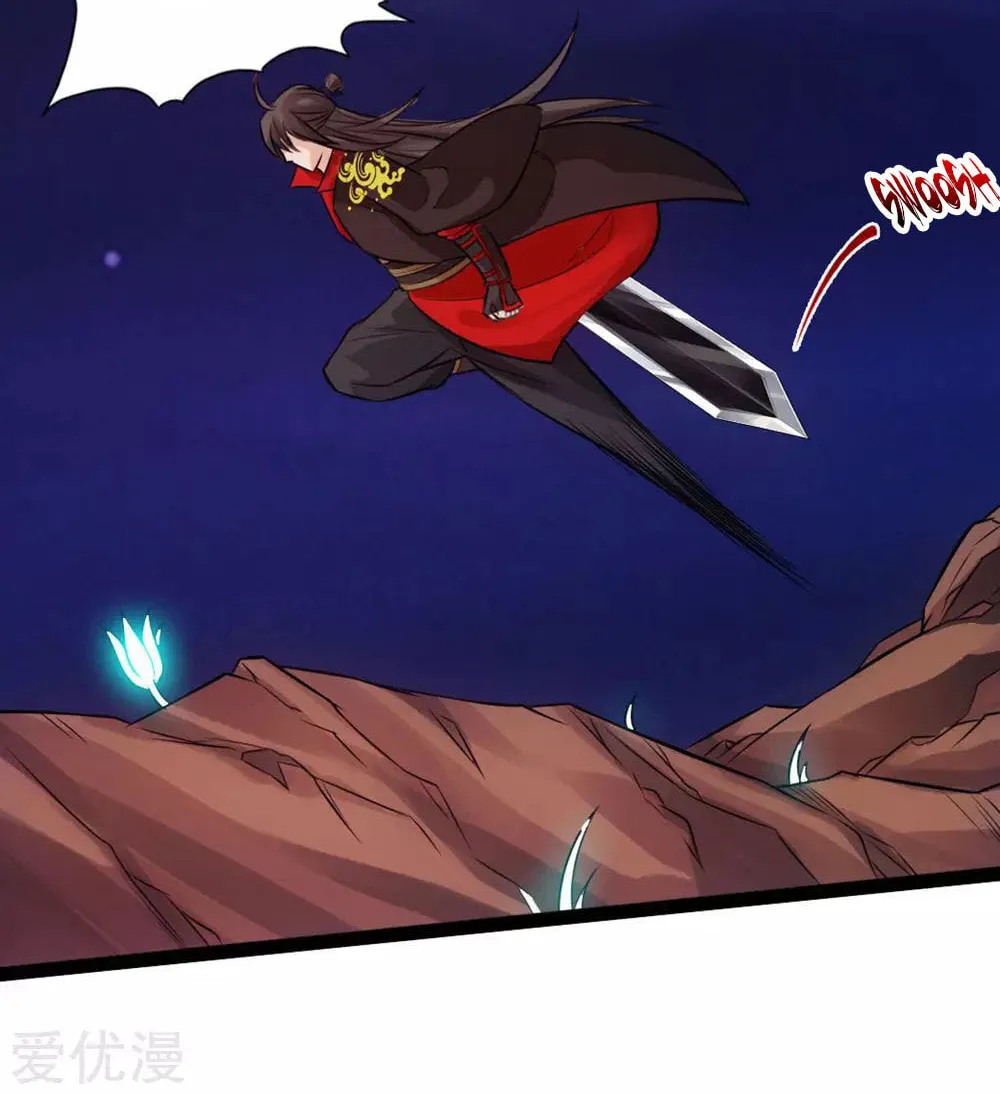 King of Martial Arts (Colored) Chapter 17 page 53 - 