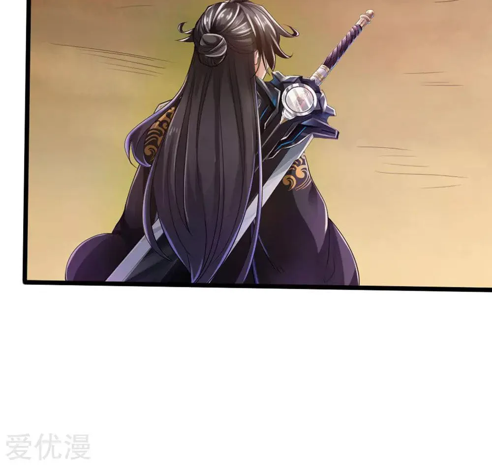 King of Martial Arts (Colored) Chapter 17 page 58 - 