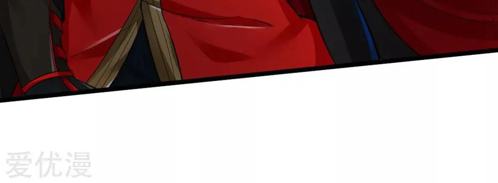 King of Martial Arts (Colored) Chapter 18 page 40 - 