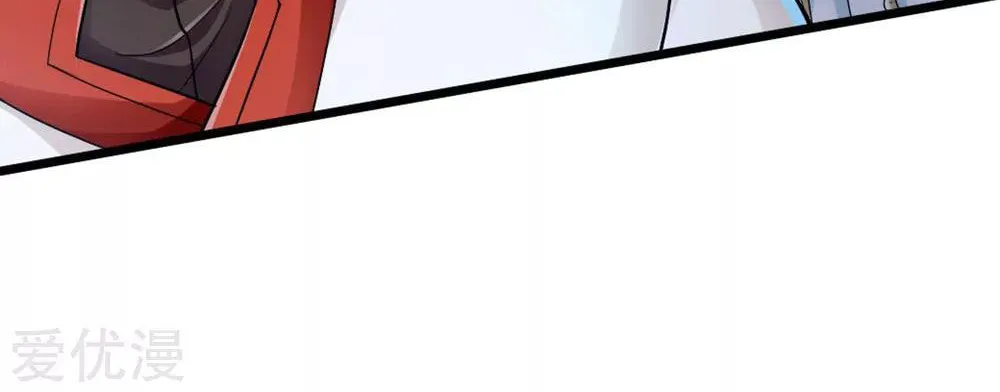 King of Martial Arts (Colored) Chapter 18 page 45 - 
