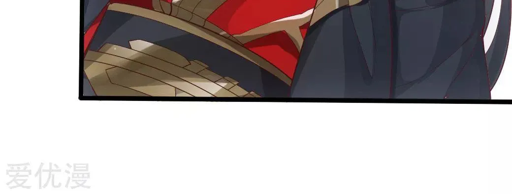 King of Martial Arts (Colored) Chapter 19 page 44 - 