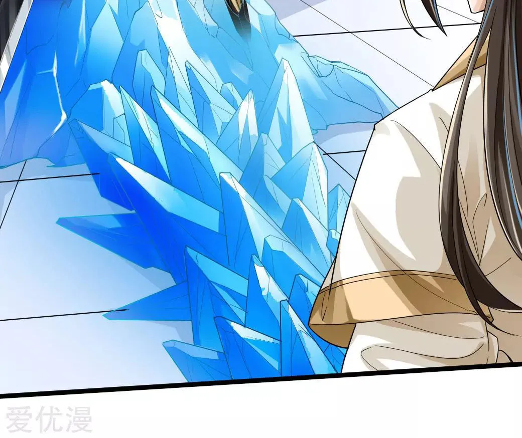 King of Martial Arts (Colored) Chapter 19 page 57 - 