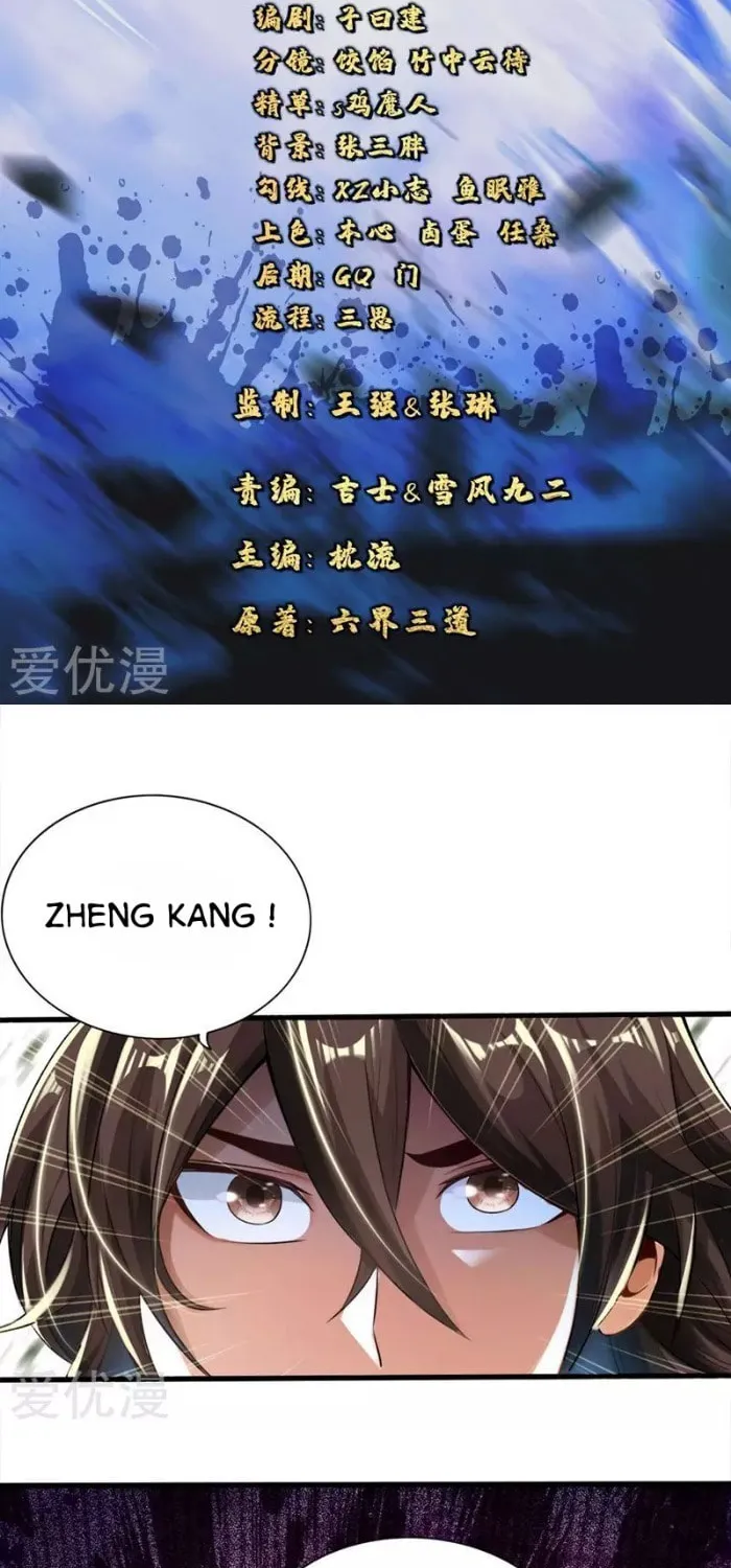 King of Martial Arts (Colored) Chapter 2 page 2 - 