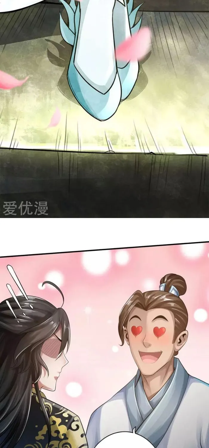 King of Martial Arts (Colored) Chapter 2 page 27 - 