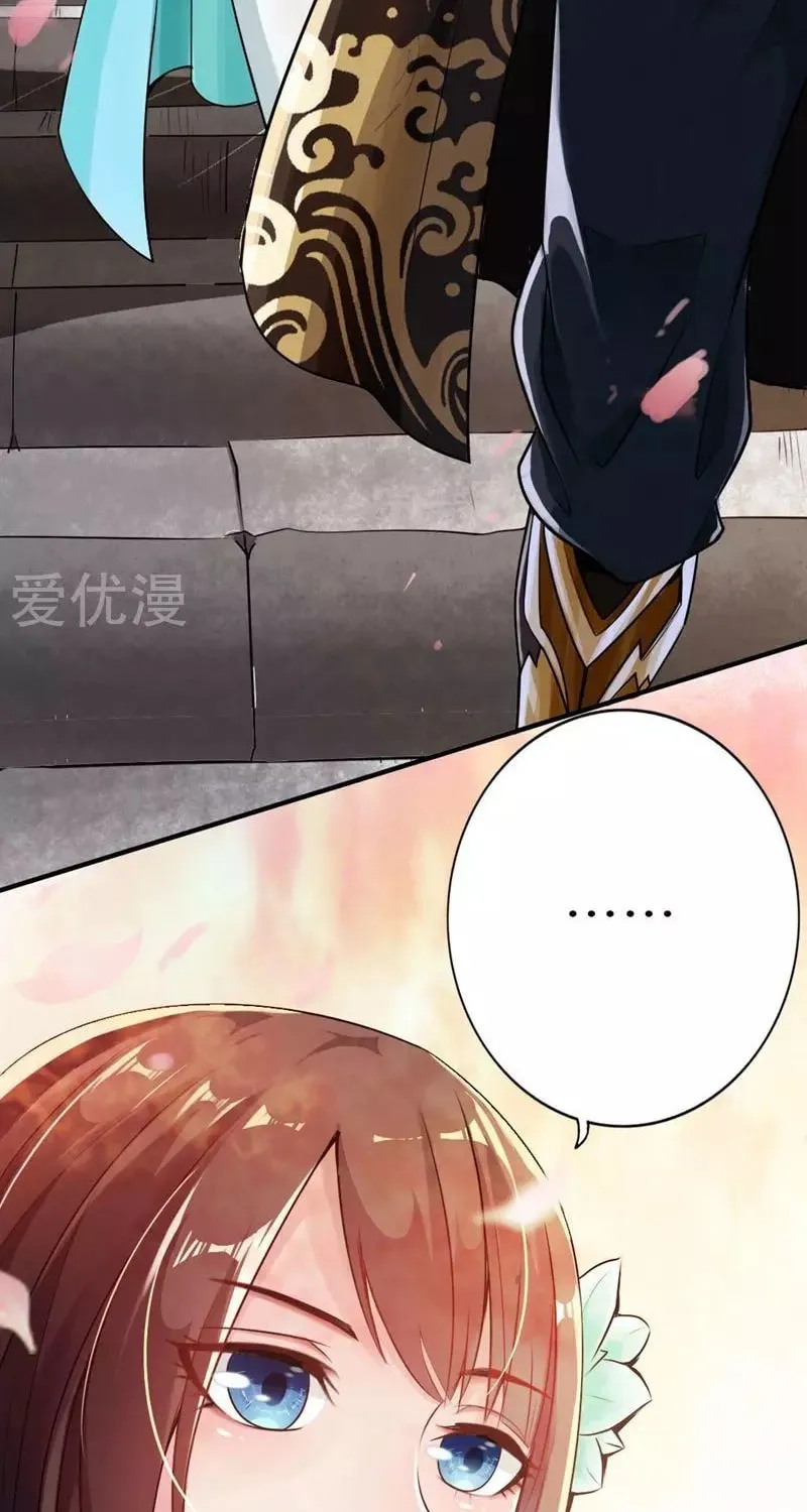 King of Martial Arts (Colored) Chapter 2 page 32 - 