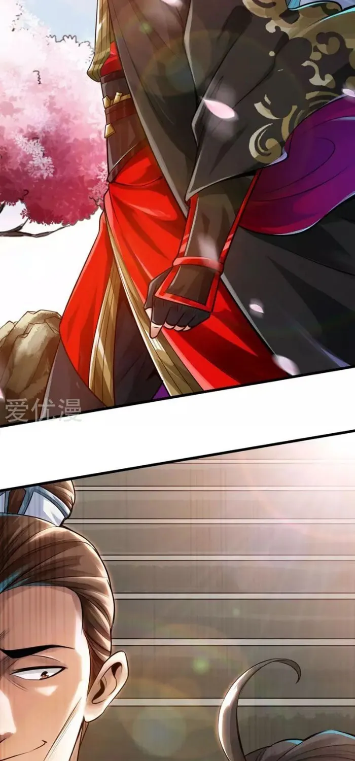 King of Martial Arts (Colored) Chapter 2 page 5 - 