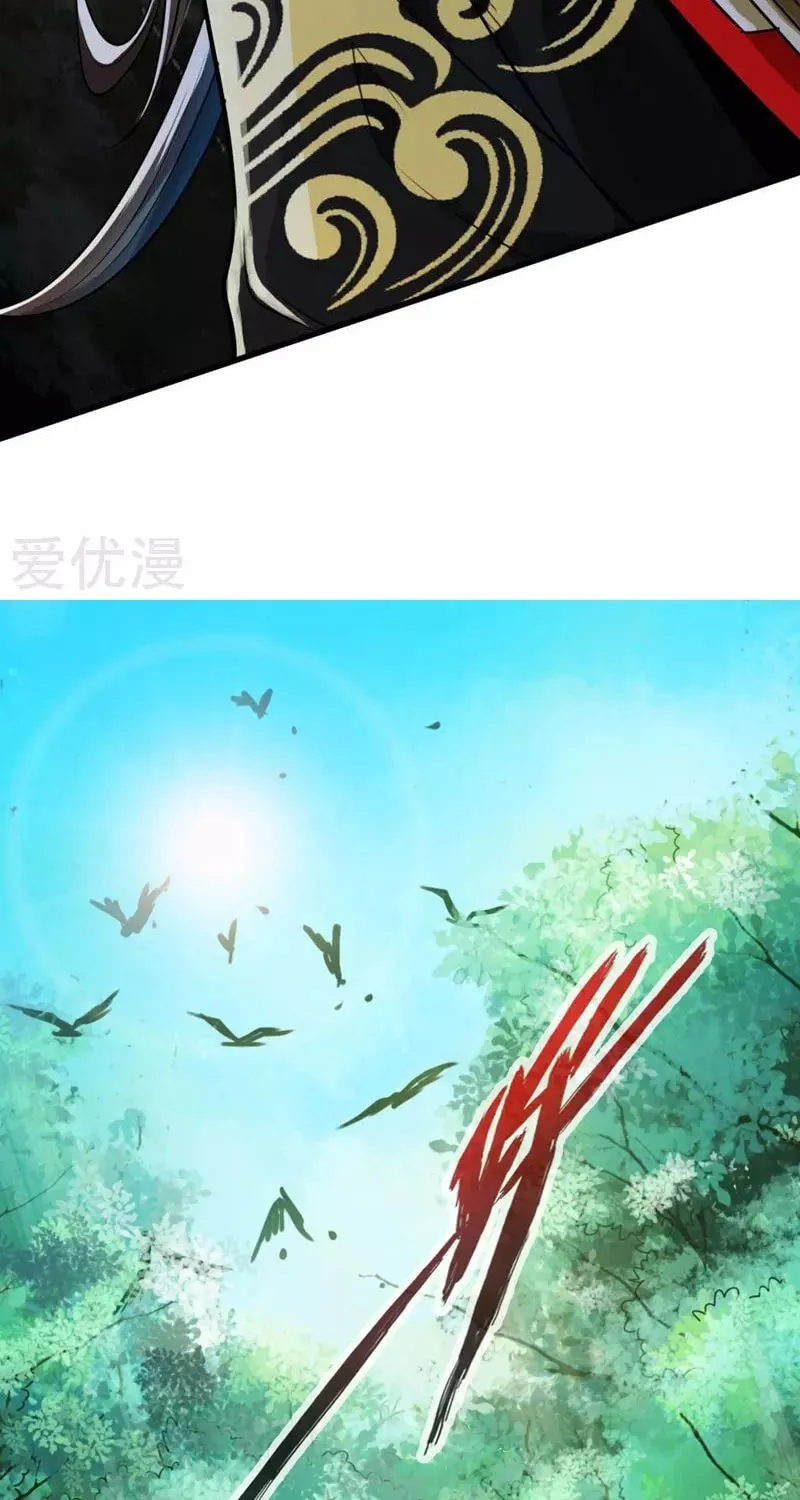 King of Martial Arts (Colored) Chapter 2 page 45 - 