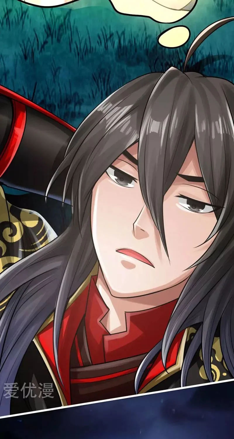 King of Martial Arts (Colored) Chapter 2 page 52 - 
