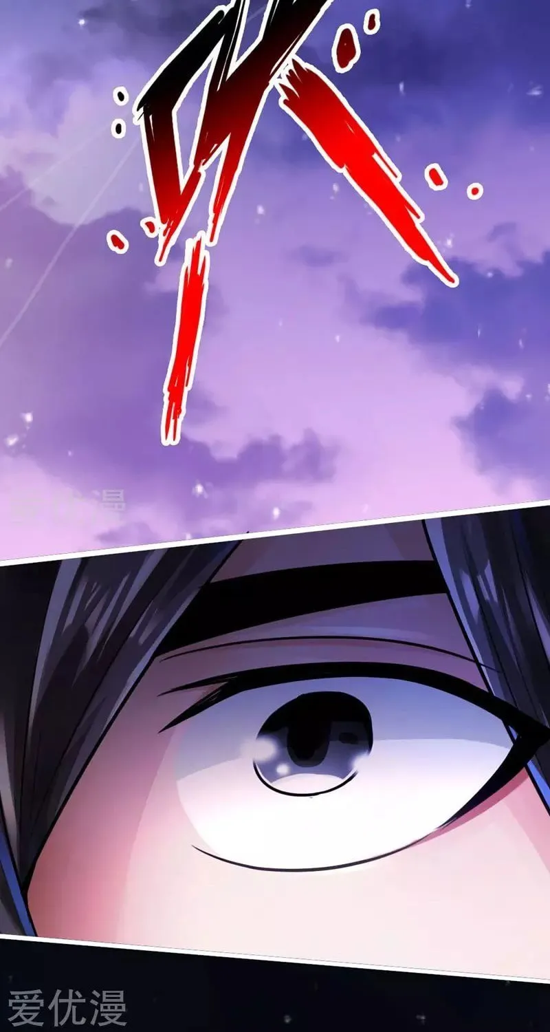 King of Martial Arts (Colored) Chapter 2 page 55 - 