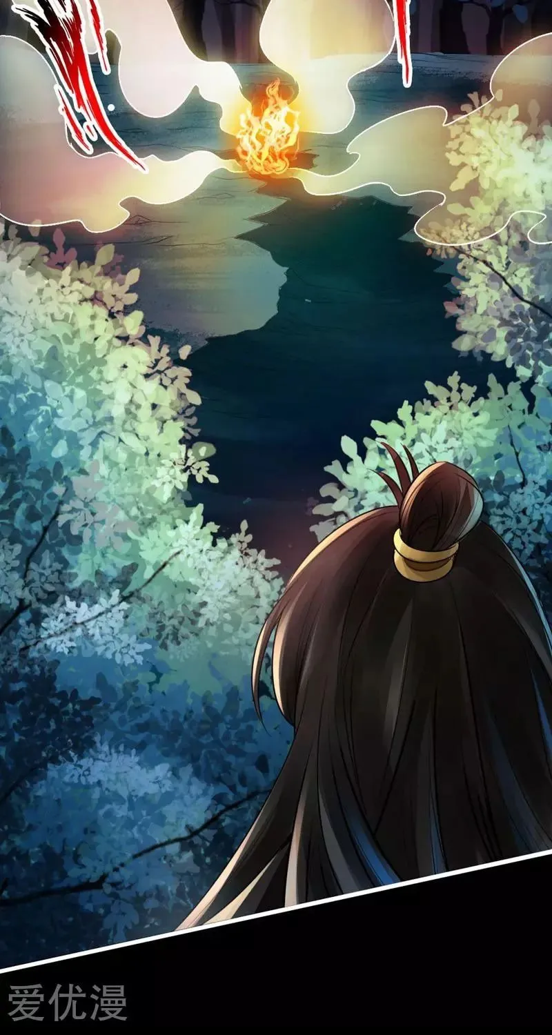 King of Martial Arts (Colored) Chapter 2 page 63 - 