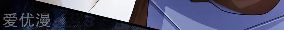 King of Martial Arts (Colored) Chapter 20 page 12 - 