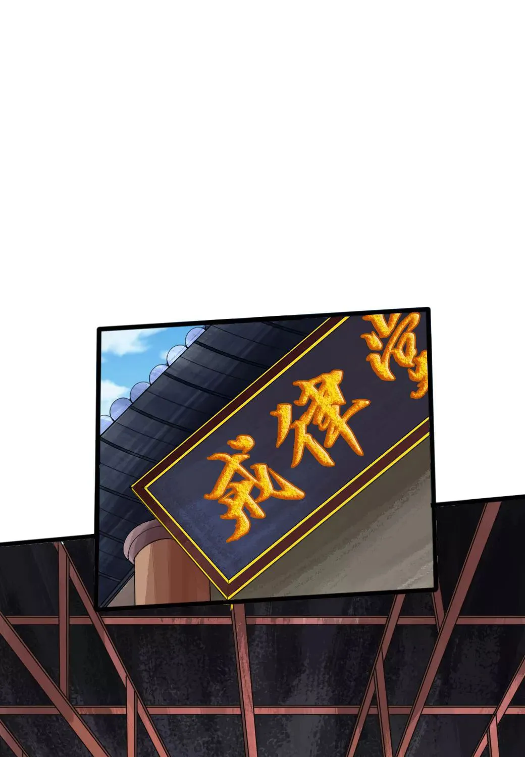 King of Martial Arts (Colored) Chapter 23 page 55 - 