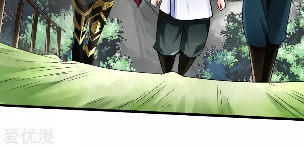 King of Martial Arts (Colored) Chapter 25 page 33 - 