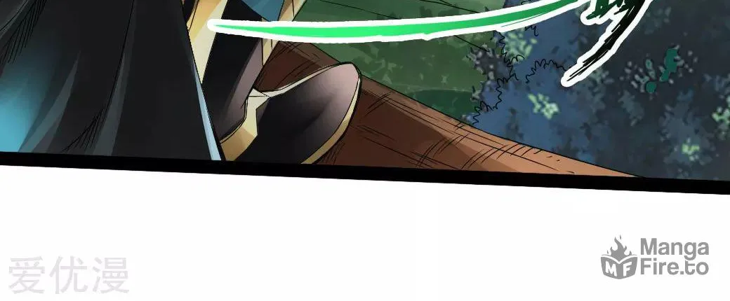 King of Martial Arts (Colored) Chapter 25 page 41 - 