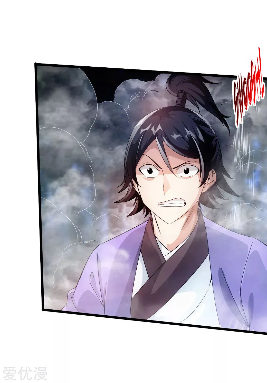 King of Martial Arts (Colored) Chapter 27 page 36 - 