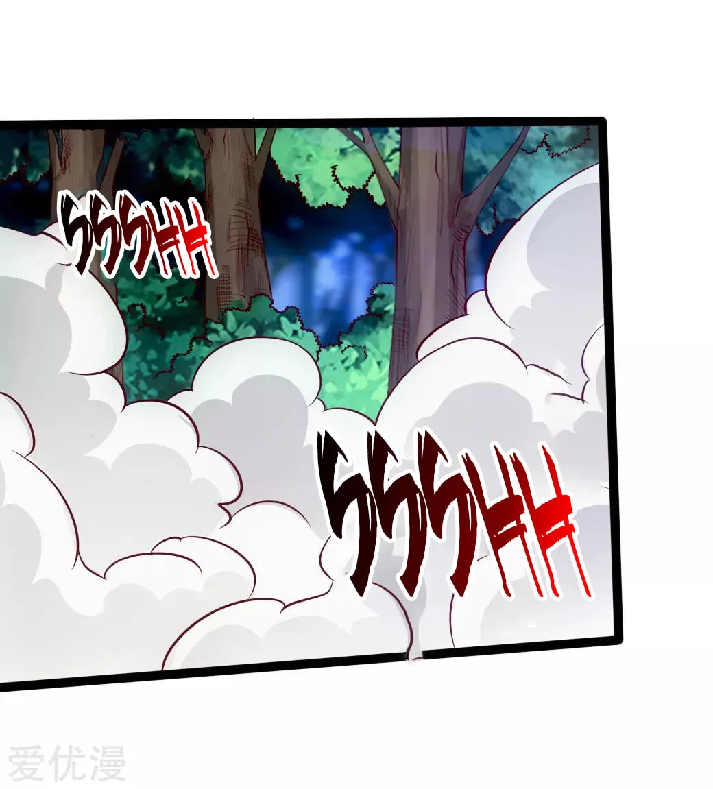 King of Martial Arts (Colored) Chapter 27 page 54 - 
