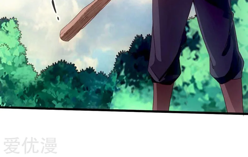 King of Martial Arts (Colored) Chapter 29 page 13 - 