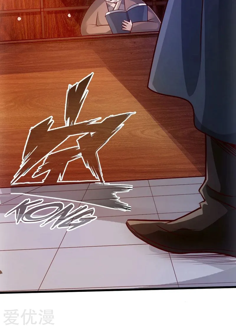 King of Martial Arts (Colored) Chapter 29 page 30 - 