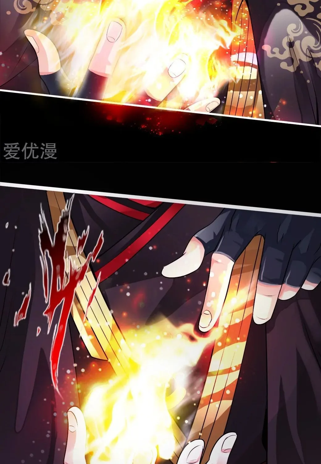 King of Martial Arts (Colored) Chapter 3 page 11 - 