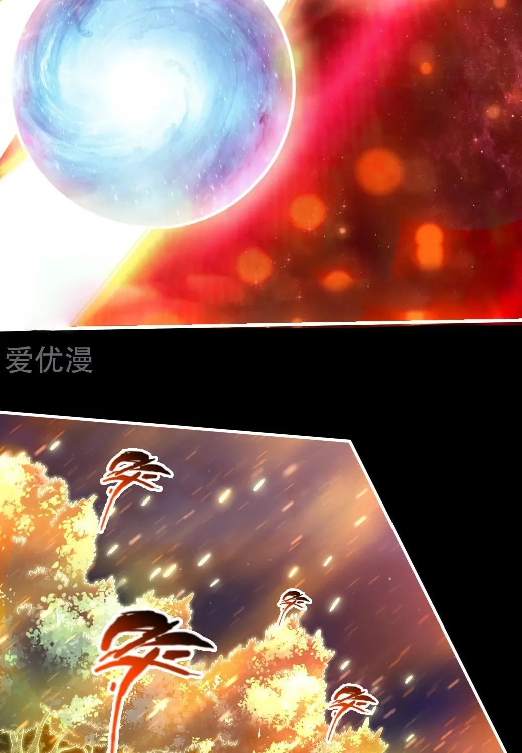 King of Martial Arts (Colored) Chapter 3 page 33 - 