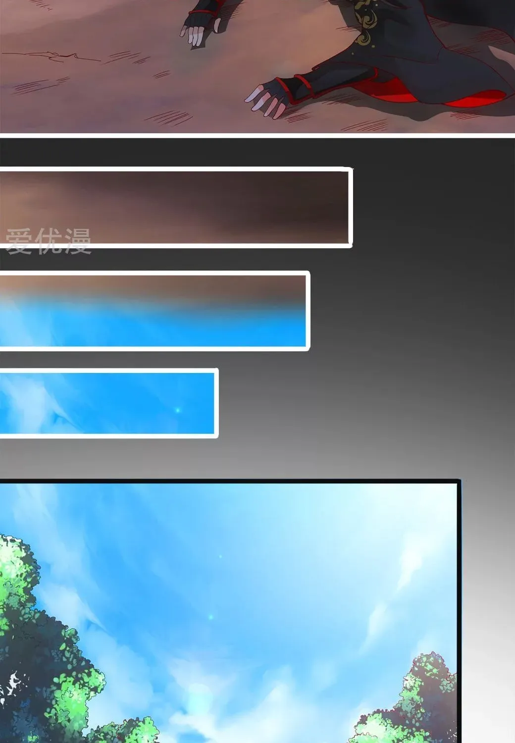 King of Martial Arts (Colored) Chapter 3 page 40 - 
