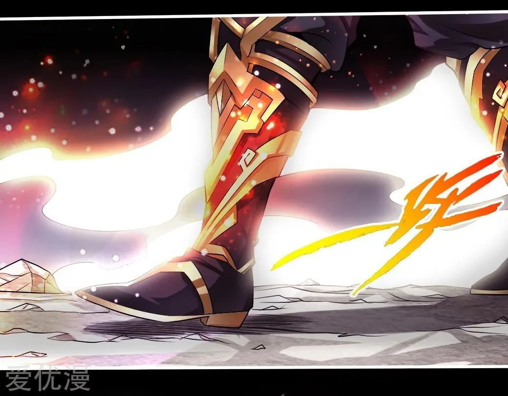 King of Martial Arts (Colored) Chapter 3 page 7 - 