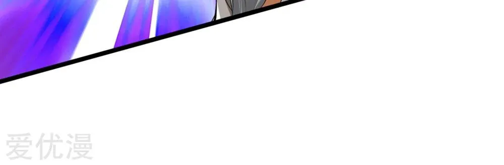 King of Martial Arts (Colored) Chapter 31 page 12 - 