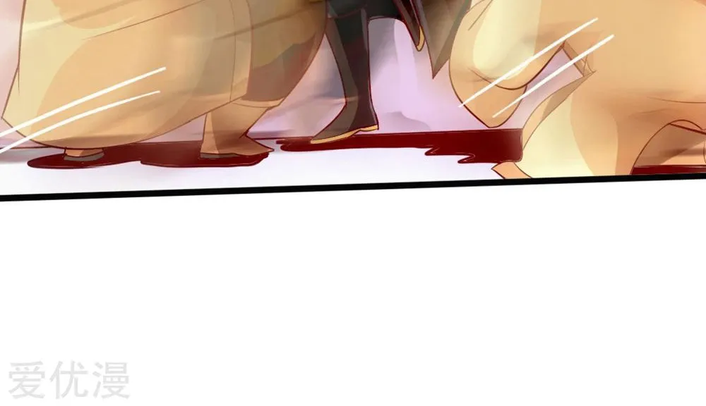 King of Martial Arts (Colored) Chapter 31 page 62 - 