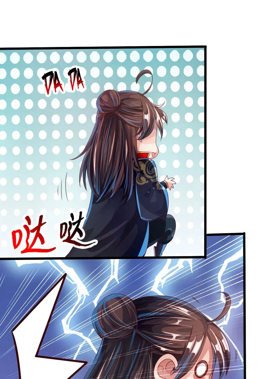 King of Martial Arts (Colored) Chapter 32 page 31 - 