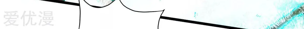 King of Martial Arts (Colored) Chapter 33 page 32 - 