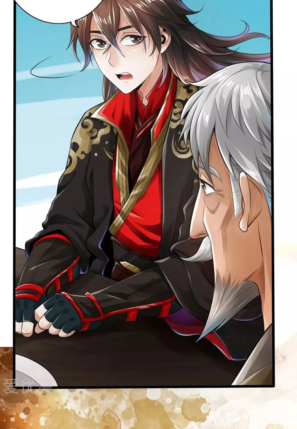 King of Martial Arts (Colored) Chapter 4 page 23 - 