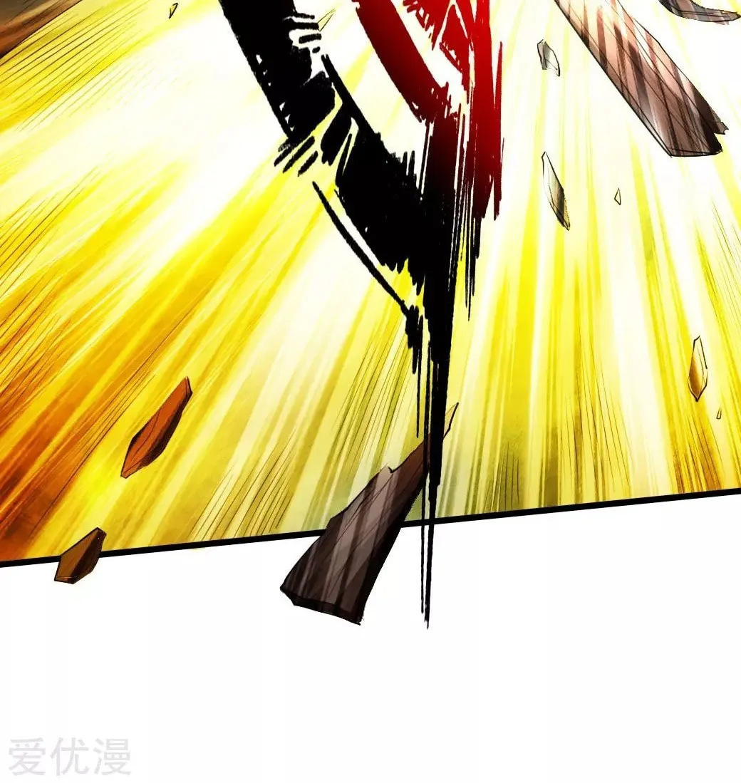 King of Martial Arts (Colored) Chapter 4 page 28 - 