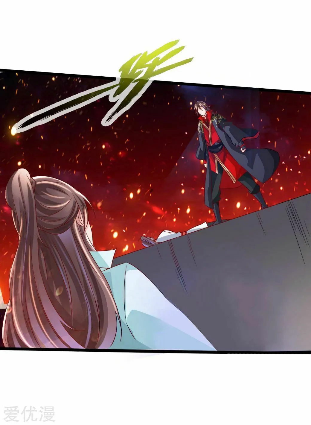 King of Martial Arts (Colored) Chapter 40 page 33 - 