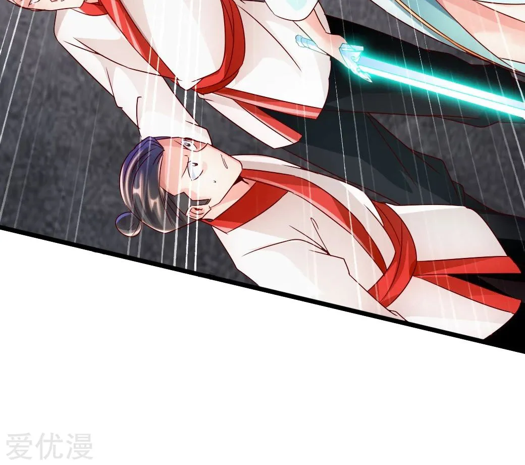 King of Martial Arts (Colored) Chapter 40 page 44 - 