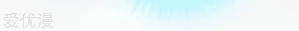 King of Martial Arts (Colored) Chapter 41 page 29 - 