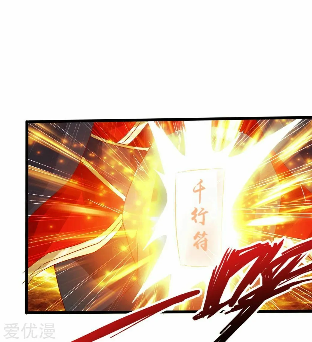 King of Martial Arts (Colored) Chapter 41 page 52 - 