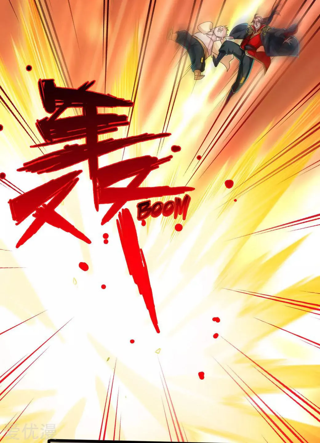 King of Martial Arts (Colored) Chapter 41 page 65 - 