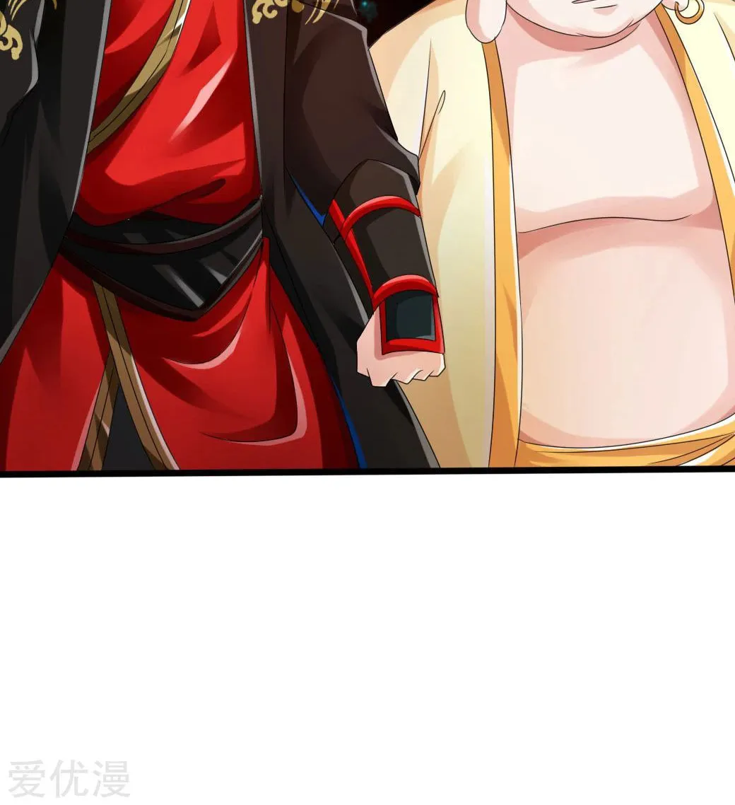King of Martial Arts (Colored) Chapter 41 page 77 - 