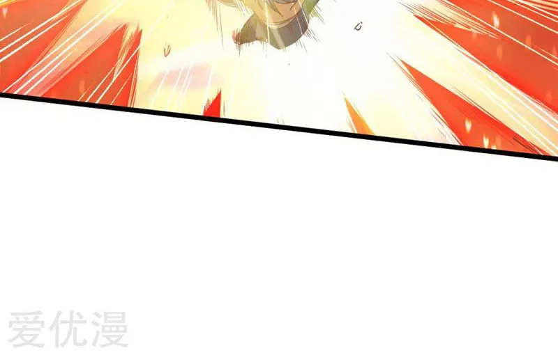 King of Martial Arts (Colored) Chapter 42 page 11 - 
