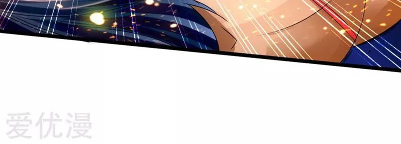 King of Martial Arts (Colored) Chapter 42 page 17 - 