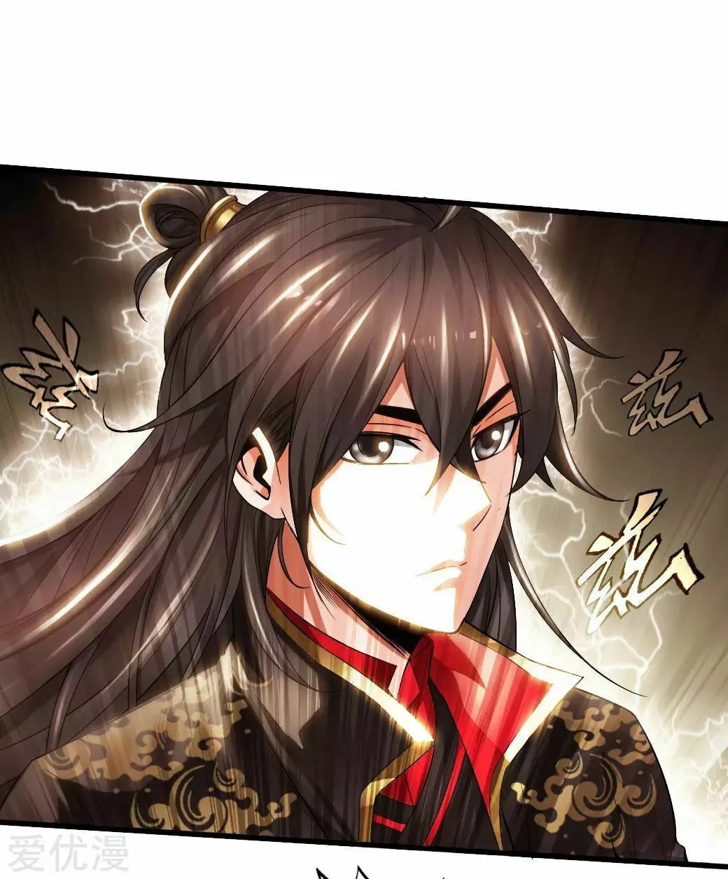 King of Martial Arts (Colored) Chapter 5 page 33 - 