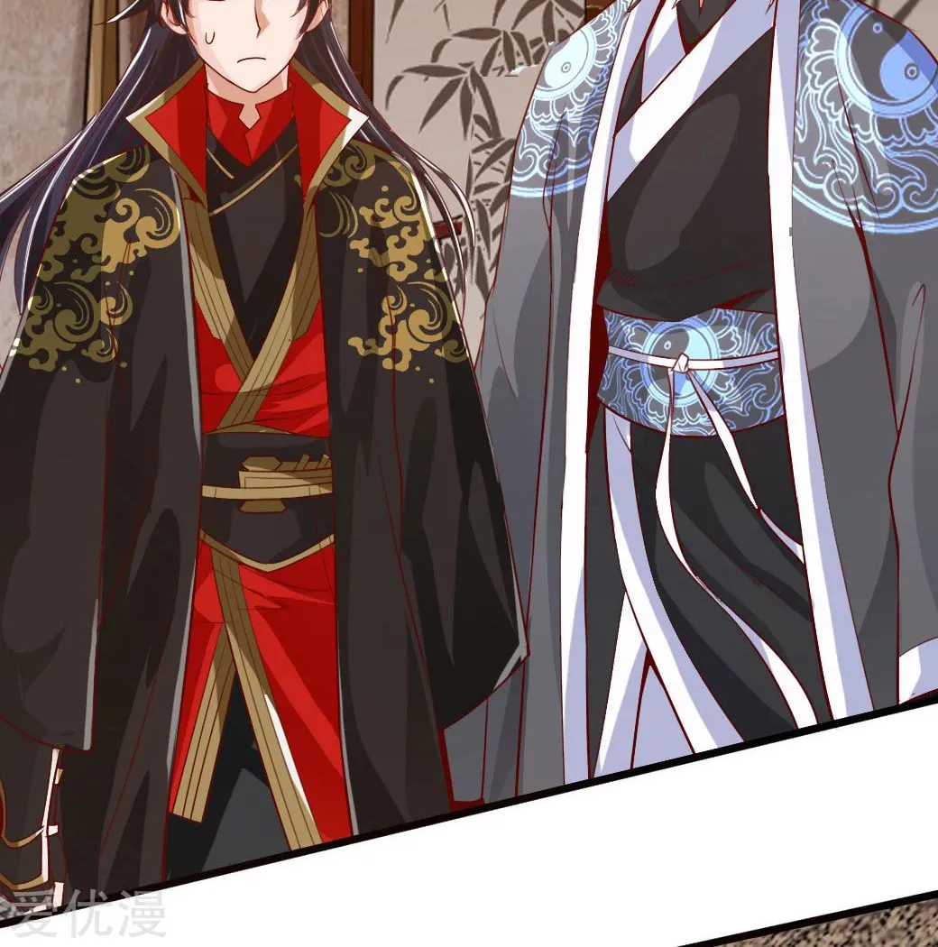 King of Martial Arts (Colored) Chapter 5 page 58 - 