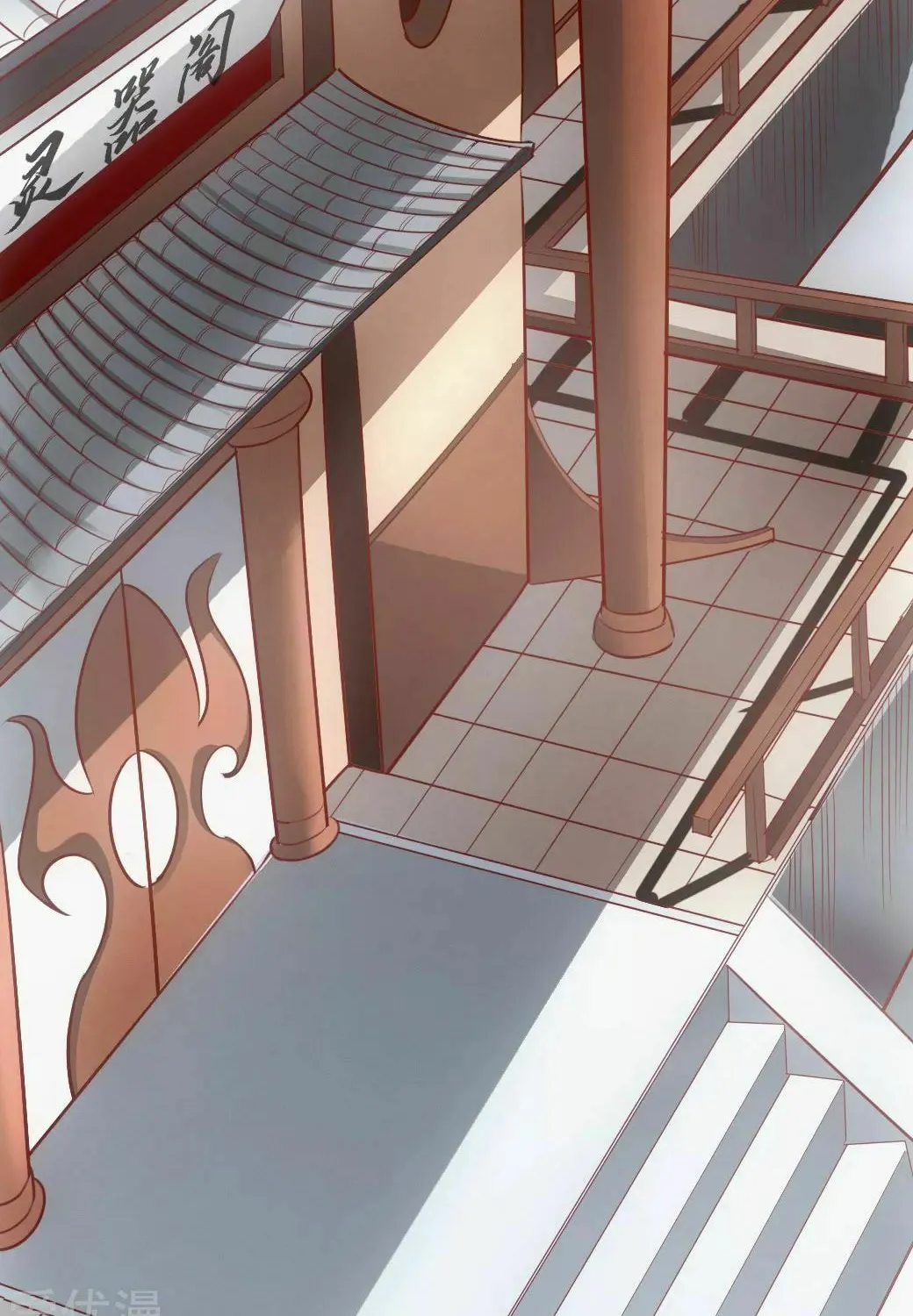 King of Martial Arts (Colored) Chapter 5 page 66 - 