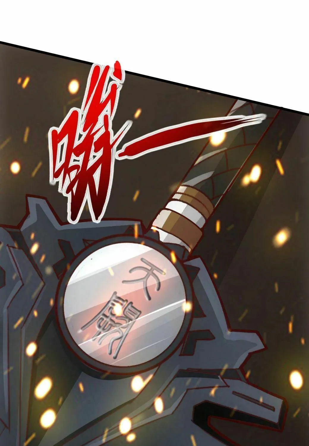 King of Martial Arts (Colored) Chapter 5 page 84 - 