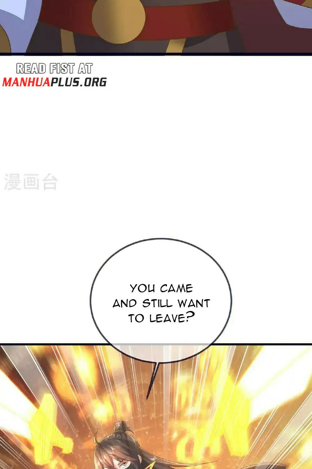 King of Martial Arts (Colored) Chapter 541 page 78 - 